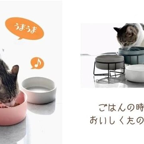 猫用 小型犬用　フードボウル　スタンド付き！