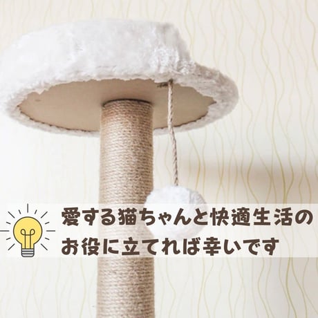 キャットタワー ホワイト 猫 タワー 猫の家具 キャットウォーク クライミング きゃっとうぉーく