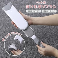 ブラシ ほこり取り 収納ケース付き スティック グレー 毛取り 服
