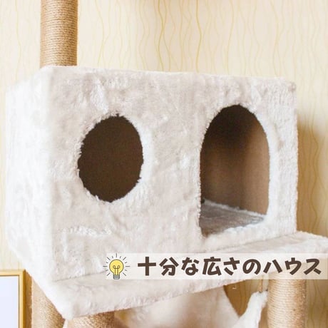 キャットタワー ホワイト 猫 タワー 猫の家具 キャットウォーク クライミング きゃっとうぉーく