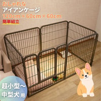ペット ケージ アイアン ブラック サークル 犬 サークル 広い 折りたたみ 小型犬 ドッグサークル