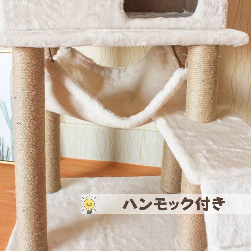 キャットタワー 壁掛け ホワイトボックス はしご 猫 タワー 猫の家具