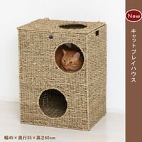 New  キャットプレイハウス