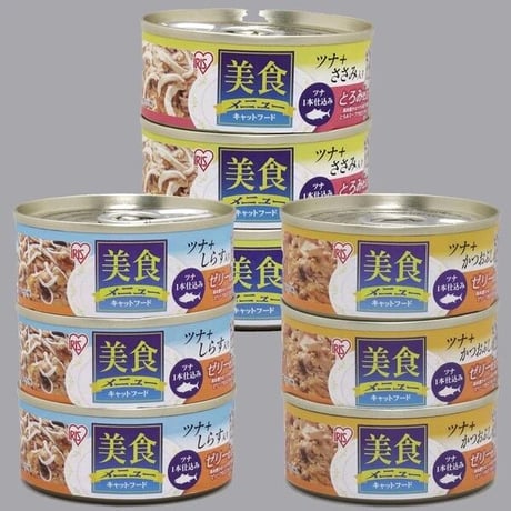 美食メニュー3Pツナ一本仕込ささみとろみ仕立　　　各１０セット