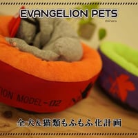 ★COOCO-PETS 公式コラボ エヴァンゲリオンペット　 ペット用 ラウンド型　マット