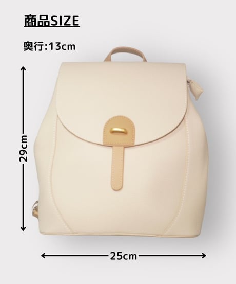本革リュック