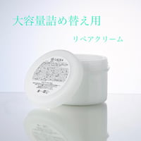 リッチグロースファクター クリアヴェールUVクリーム 50g | MeLiA