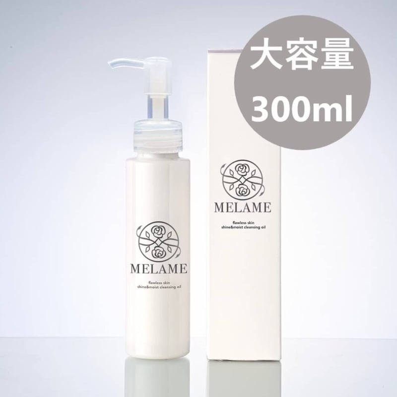 シャイン＆モイスト クレンジングオイル 300mL | MeLiAオンラインストア