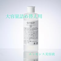 残り一点！】MELAME クレンジングオイル 300ml 残り一点！】MELAME