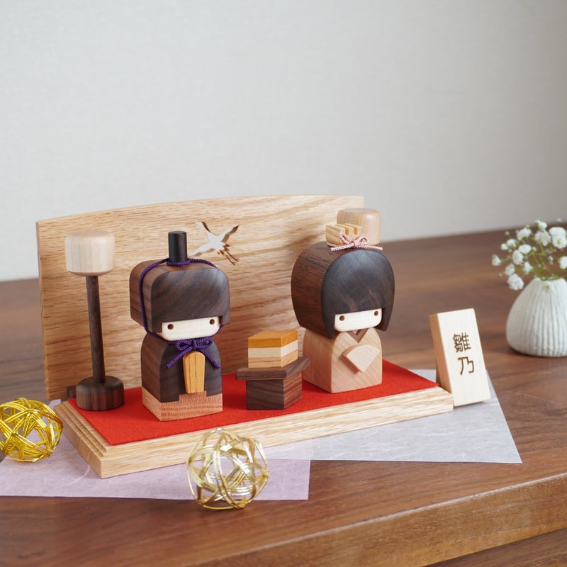 warabe雛 親王飾り(屏風・ぼんぼり付き) | 木工房 福ひで warabe雛 親王飾り(屏風・ぼんぼり付き) | 木工房 福ひで