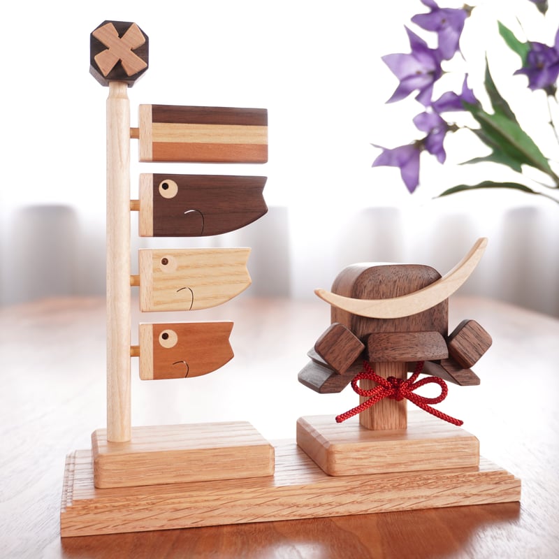 新作】まさむね兜とちいさな鯉のぼり | 木工房 福ひで