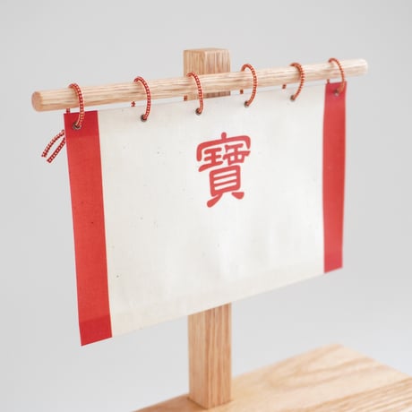 七福神　7人セット　宝船つき