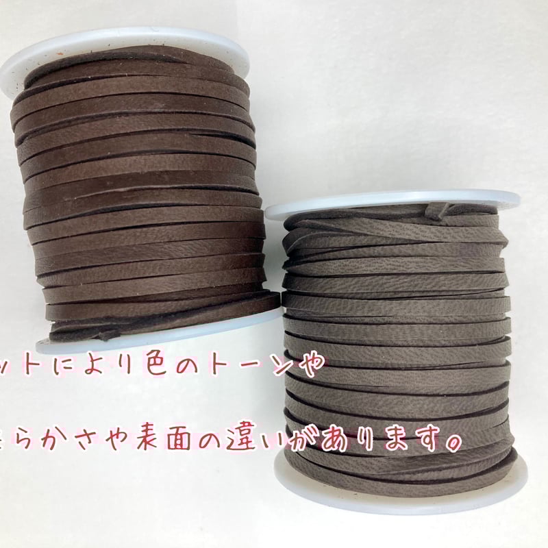 鹿革紐 ディアスキンレース 約4.8mm 約1mm厚 50ft | Elucuro