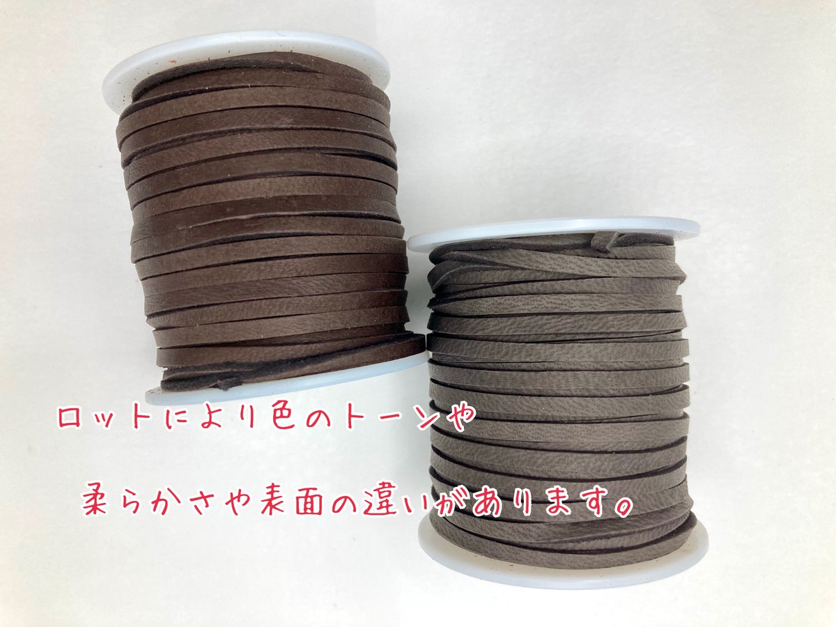 鹿革紐 ディアスキンレース 約4.8mm 約1mm厚 50ft | Elucuro