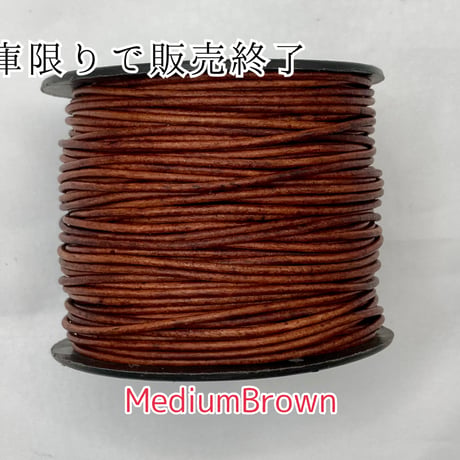 丸革紐　つや消しムラ染めレザーコード　1.5mm　1M