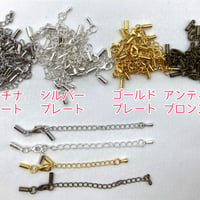 【在庫限り】KS1　クラスプ　10セット入