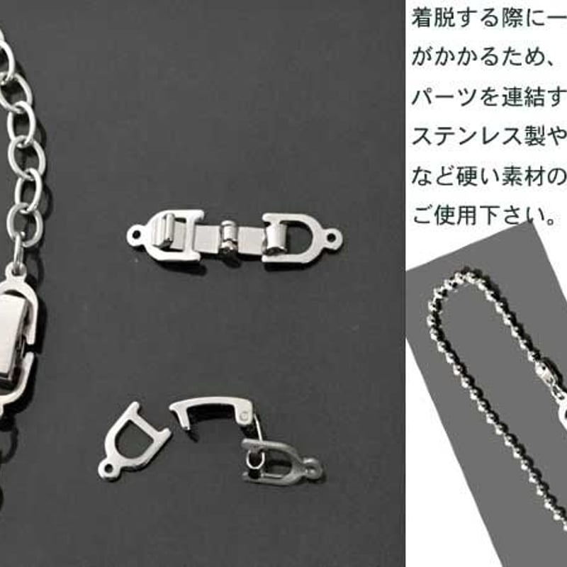 在庫限り】中折れ・2つ折れブレス留め金具 | Elucuro