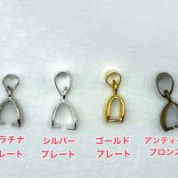 【在庫限り】バチカン　Aカン付　約18mm　未検品まとめ売り