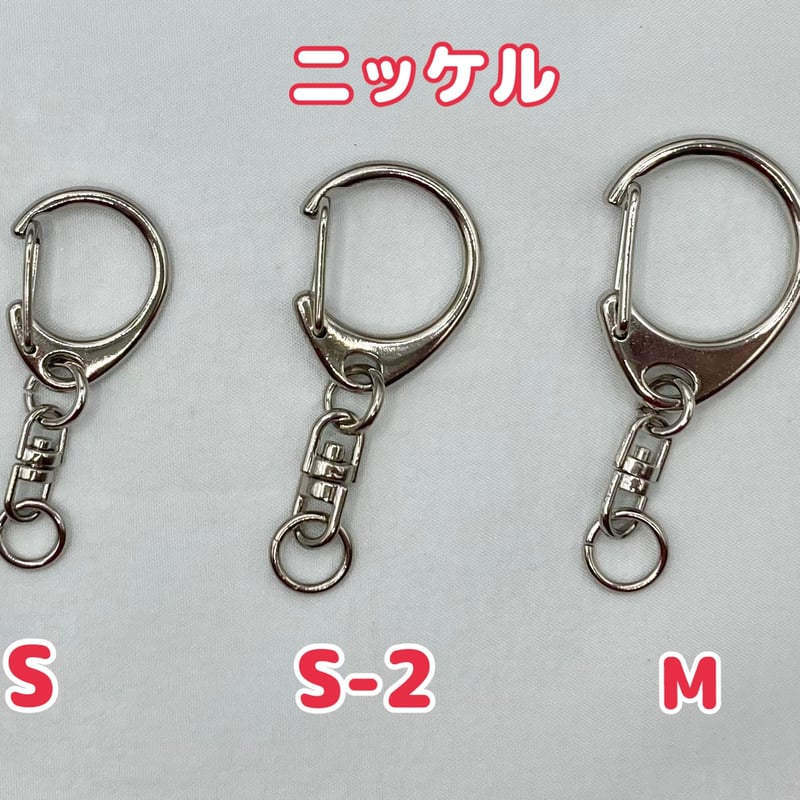ナスカン キーホルダー 回転カン付 100個入 | Elucuro