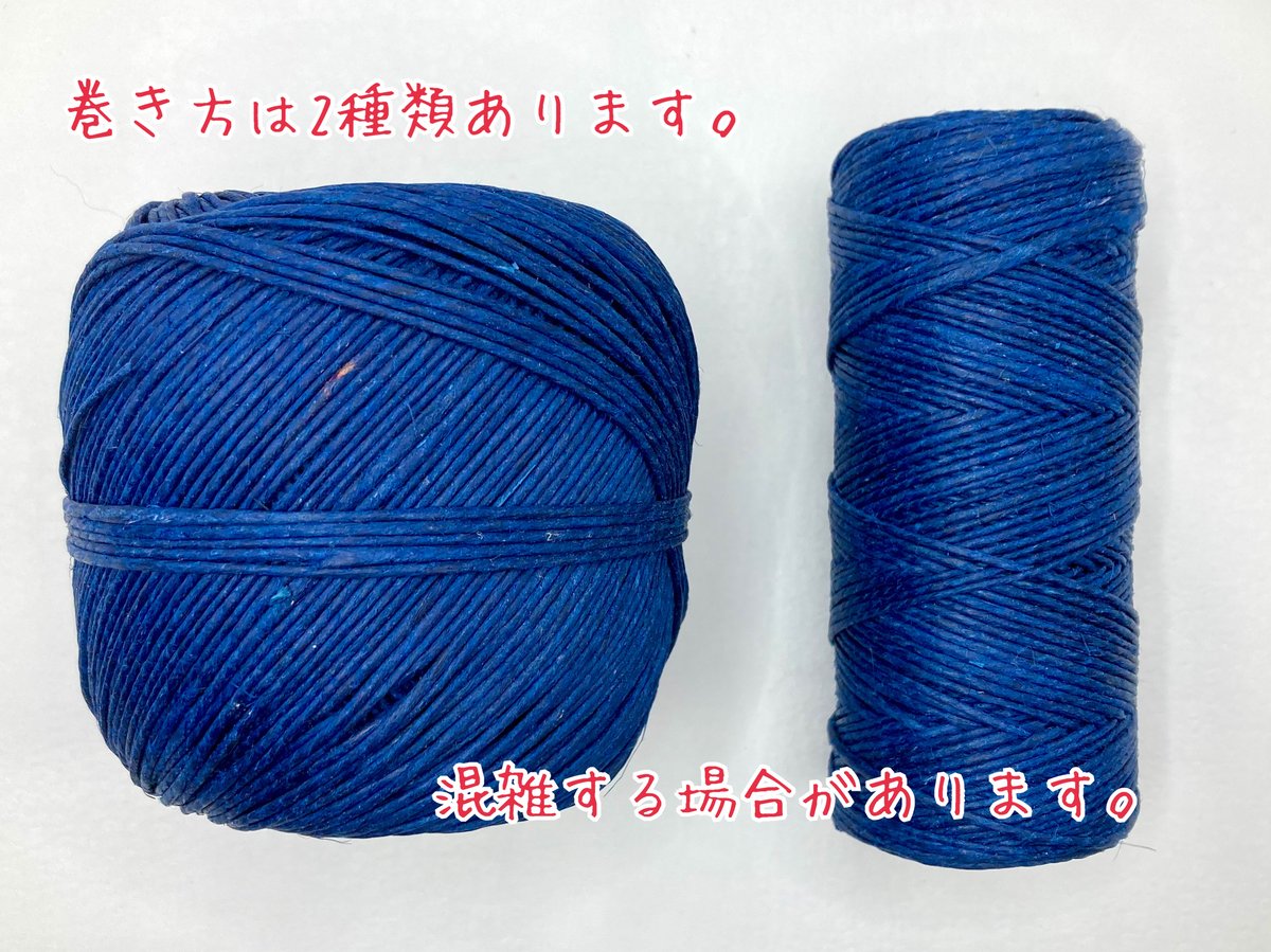 麻糸(ヘンプ)100% 6種類　mix 6591g 楽天市場】ヘンプ糸 100g＜草木染め＞ 麻 ヘンプ100％ 編み物