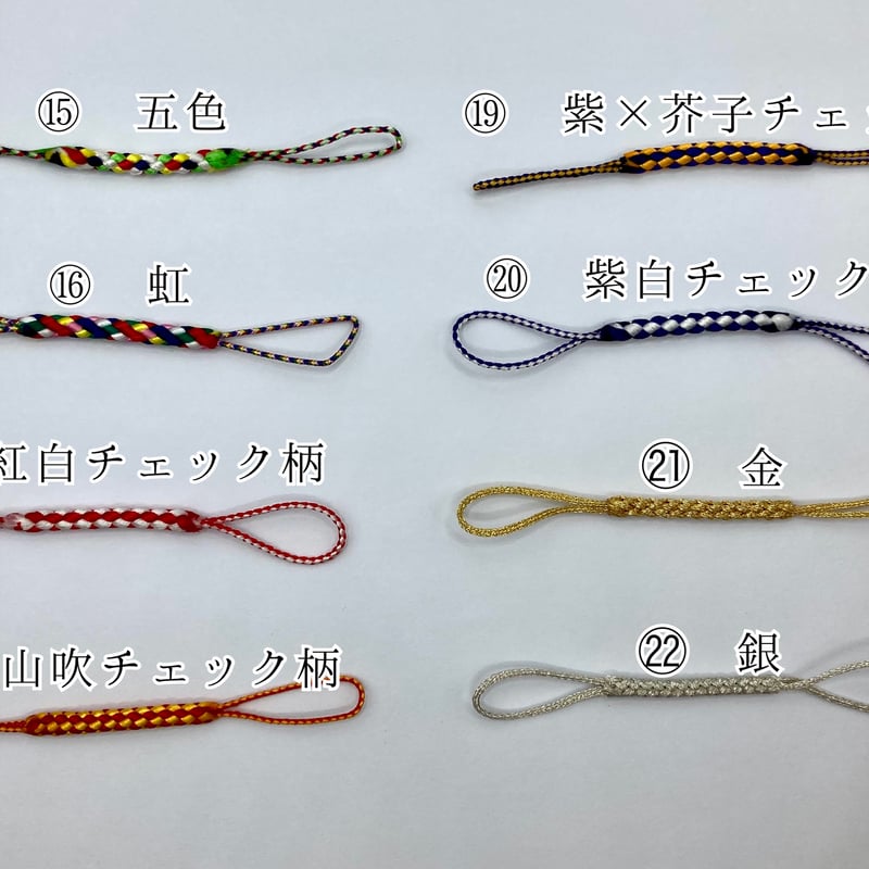 根付紐　大量おまとめセット 根付紐 ゴールド 丸カン付 オレンジ（NC-OR）｜パーツ材料の通販