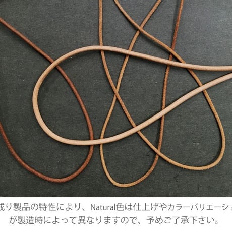 丸革紐　ヨーロピアンレザーコード　3.0mm　1M