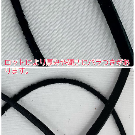 平革紐　本革スエードコード　約3.0-3.5mm幅　約1.8mm厚　1M