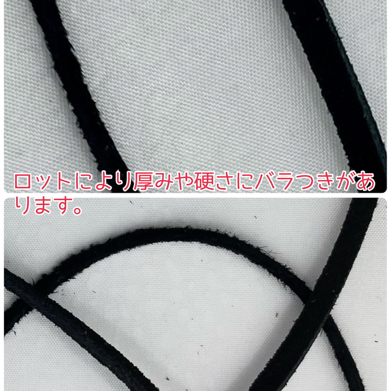 平革紐 本革スエードコード 約3.0-3.5mm幅 約1.8mm厚 1M | Elucuro