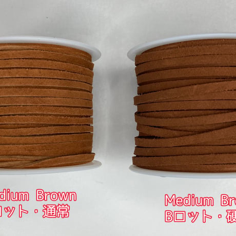 平革紐　本革スエードコード　約3.0-3.5mm幅　約1.8mm厚　1M