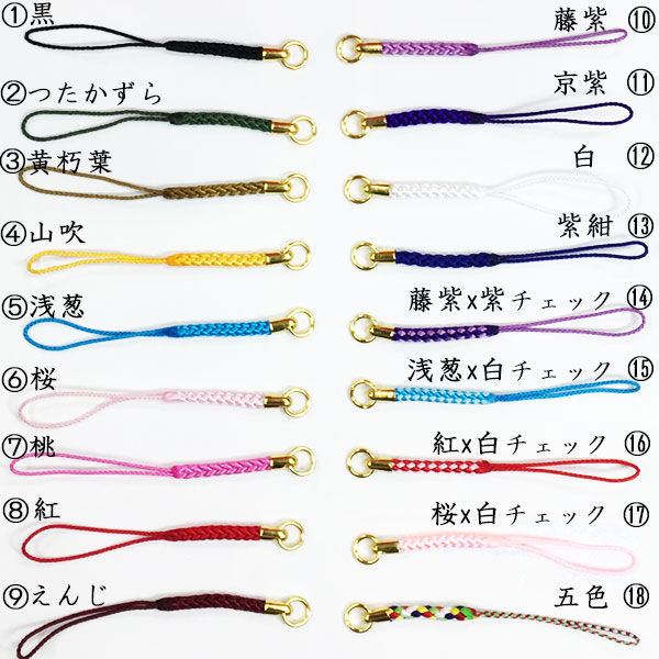 根付金具 （数量1＝50本） | Elucuro