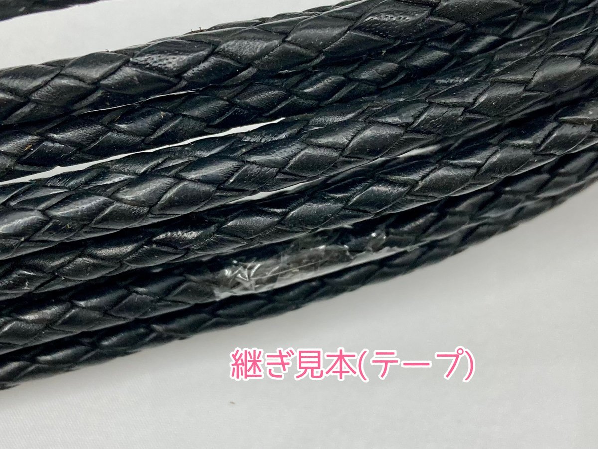 在庫限り】6つ編み牛革丸紐 約6mm | Elucuro
