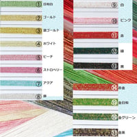 【在庫限り】水引　プラチナ水引き　100本