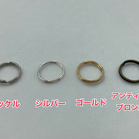 【在庫限り】2重カン　7mm　100個入