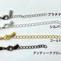 【在庫限り】GC2　クラスプ　革紐金具