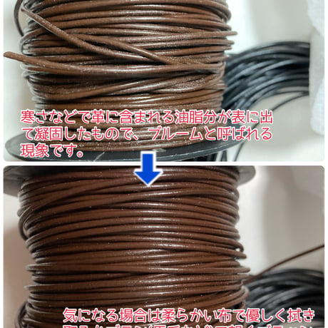 丸革紐　アジアンレザーコード　2.0ｍｍ　1M