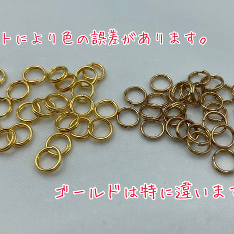 【在庫限り】2重カン　7mm　100個入