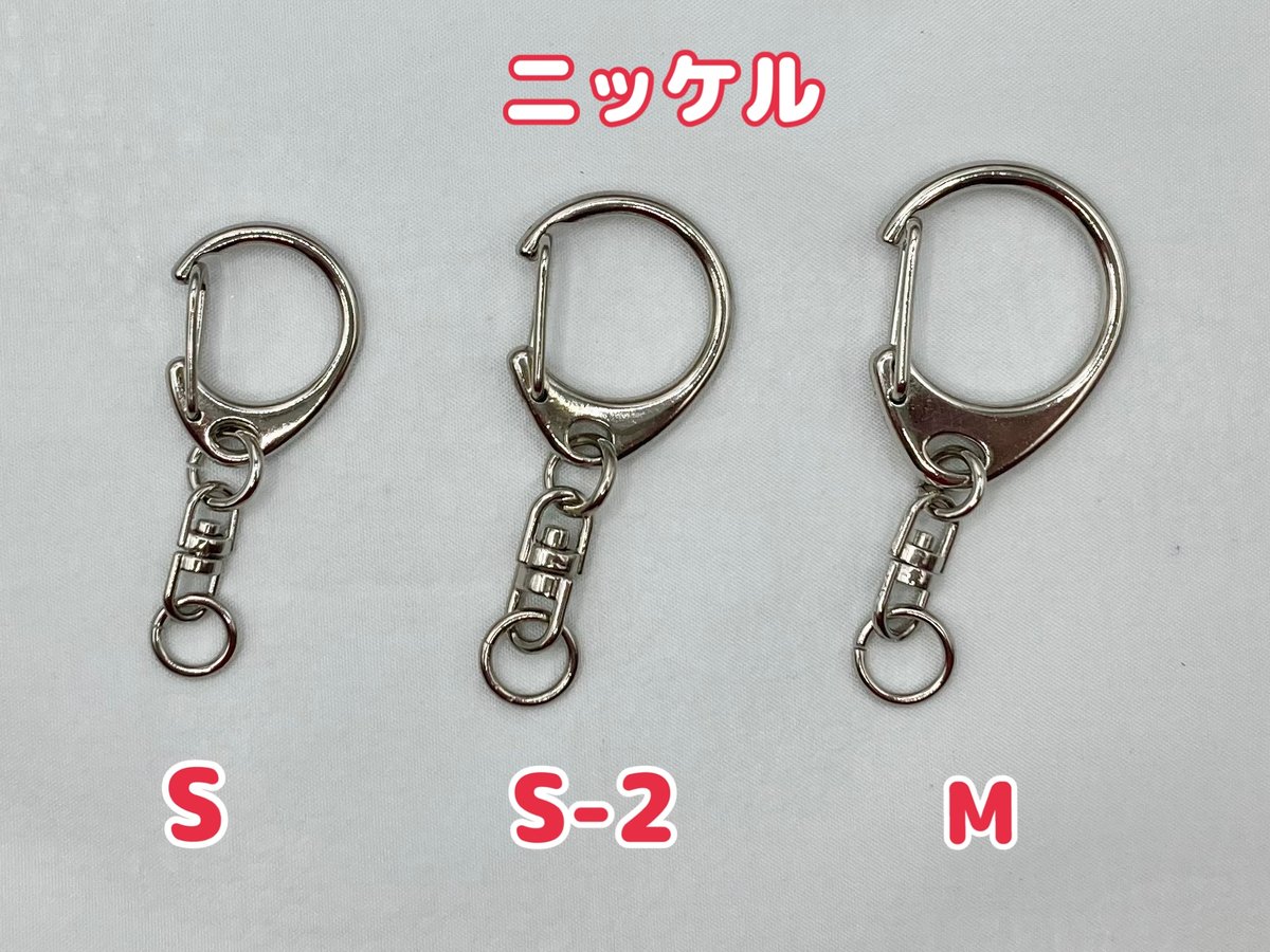 ナスカン キーチェーン 回転カン付 10個入 | Elucuro