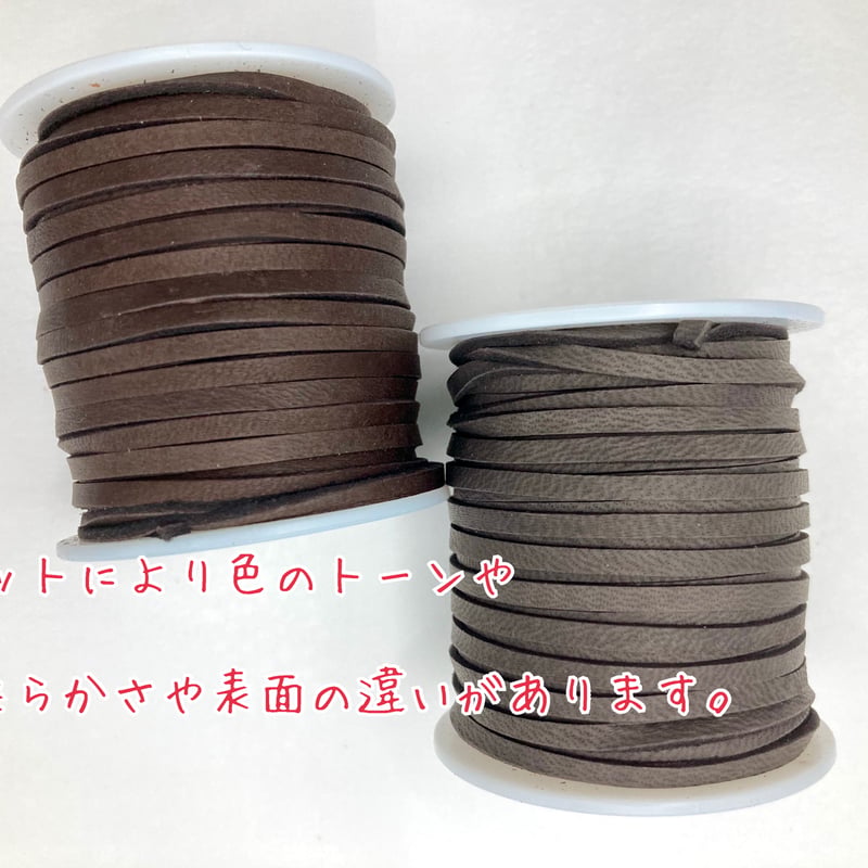 鹿革紐 ディアスキンレース 約4.8mm 約1mm厚 1M | Elucuro