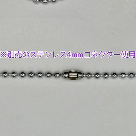 【数量限定】ボールチェーン　4.0mm　真鍮製
