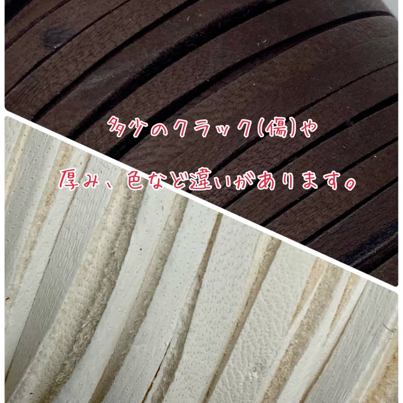 わずか❗鹿革紐　1m 白色　（ディアスキン）馴染みのある鹿紐 鹿革紐 ディアスキン 革紐 鹿革 3mm 約1メートル 100cm