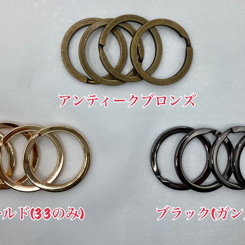 キーリング 平型 2重リング 100ケ入 | Elucuro