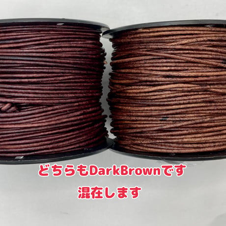 丸革紐　つや消しムラ染めレザーコード　1.5mm　1M