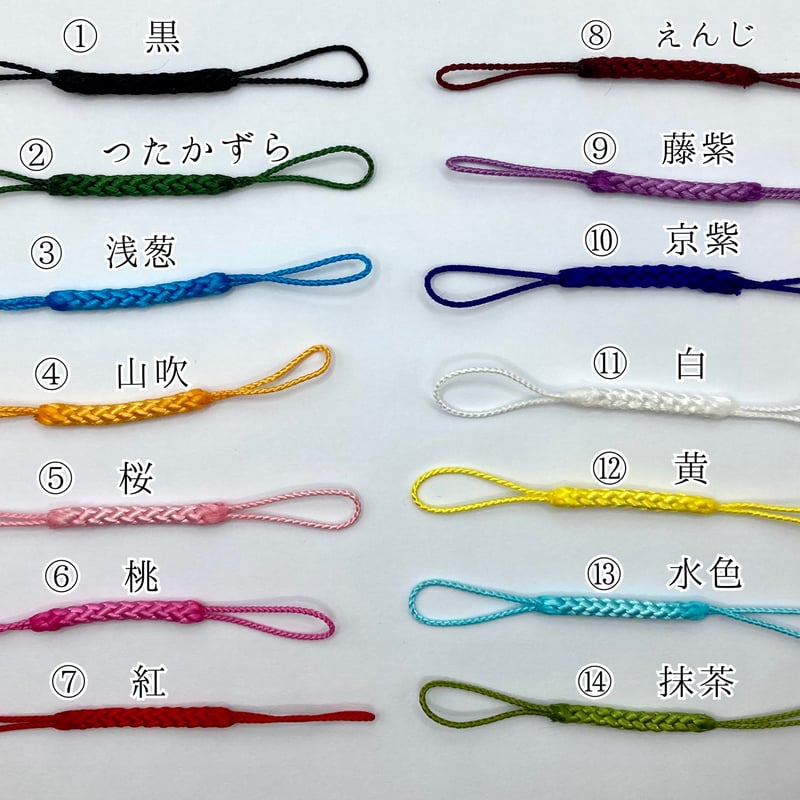 根付紐　大量おまとめセット 服飾パーツ 根付 ストラップ 5本 セット 根付け紐 根付紐 御守り