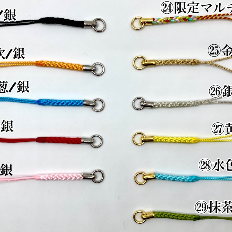 根付金具 （数量1＝50本） | Elucuro