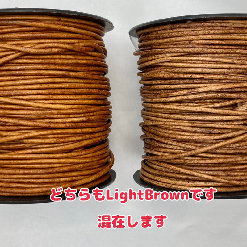 丸革紐 つや消しムラ染めレザーコード 2.0mm 50M | Elucuro