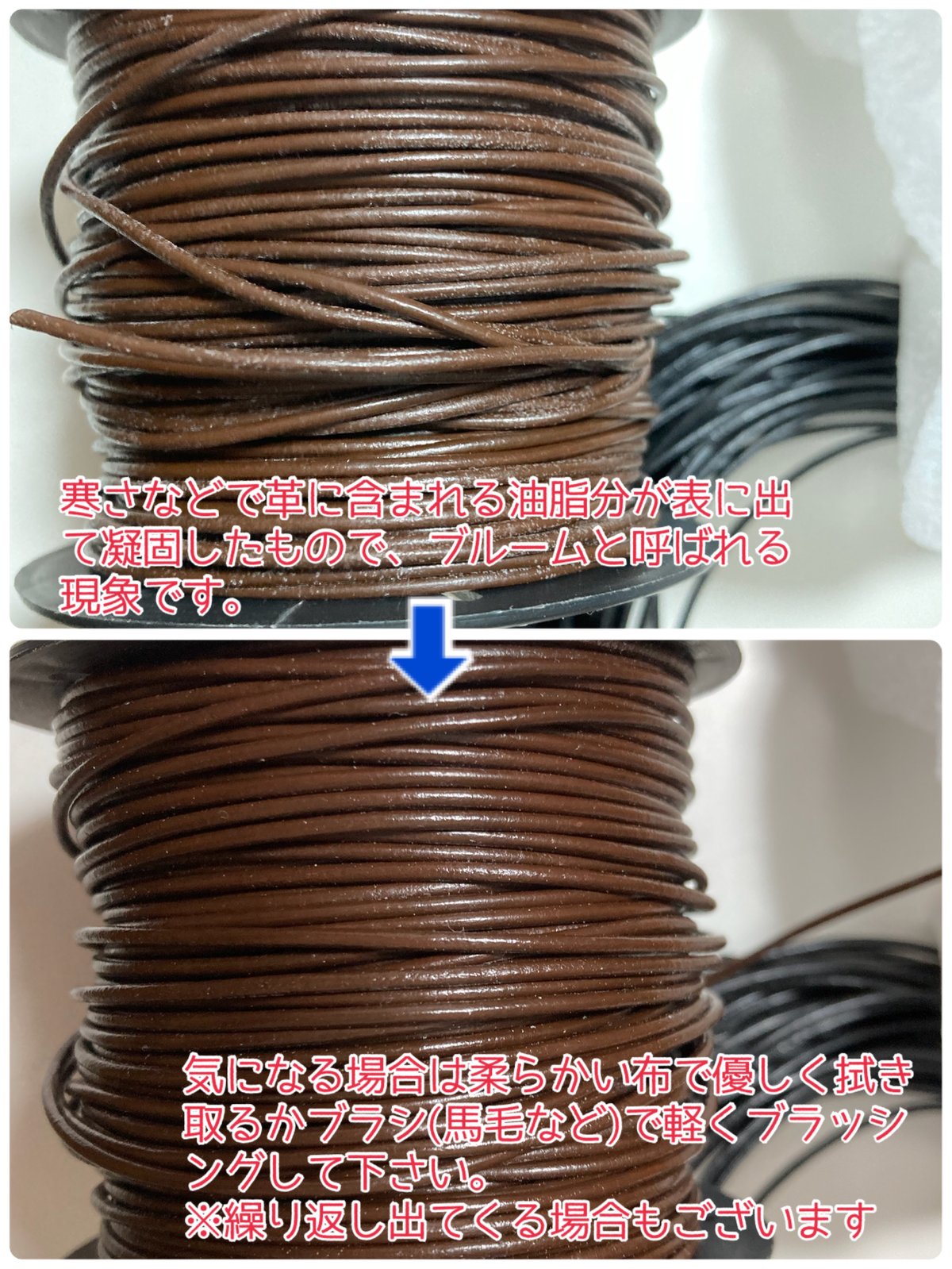 丸革紐 つや消しムラ染めレザーコード 2.0mm 50M | Elucuro