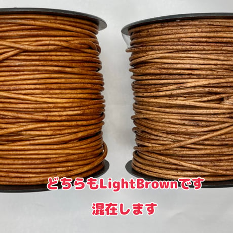 丸革紐　つや消しムラ染めレザーコード　2.0mm　1M