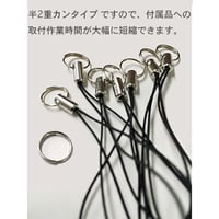 【在庫限り】ストラップパーツ　半2重リング10mmタイプ（数量1＝50本）