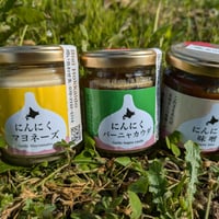 ダイヤモンドにんにく調味料セット