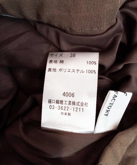 ap8915 ○COTTON FACTORY コットンファクトリー レディース フレアスカート サイズ38 Mサイズ相当 ブラウン ウエストゴム